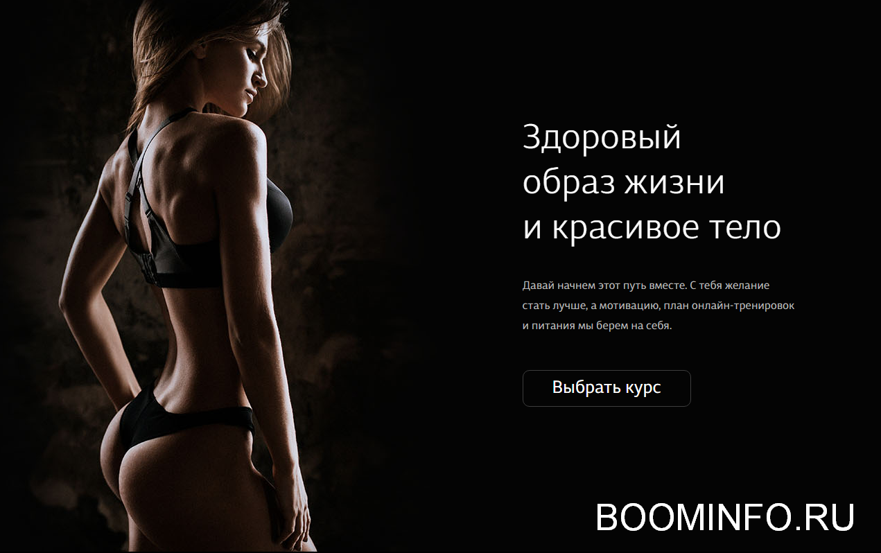 [Анастасия Миронова] Красивые ягодицы (2018)(Базов_0.png